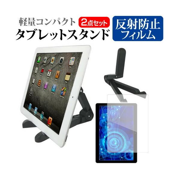 dynabook K50  10.1�C���` �@��Ŏg���� �^�u���b�g�X�^���h �y�ʃR���p�N�g�^�C�v �g�щ\ �p�x���ߎ��� �݊��i