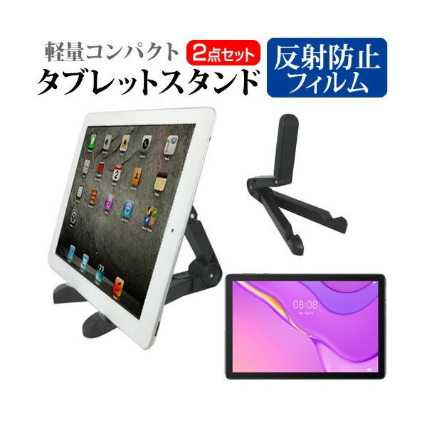 t@[EFC MatePad T10s (10.1C`) @Ŏg ^ubgX^h  ˖h~ tیtB yʃRpNg^Cv gщ\ pxߎ ݊i