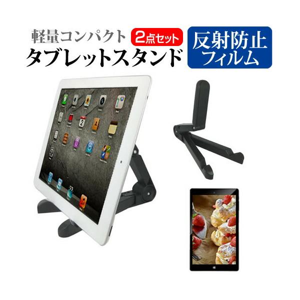 TCL NXTPAPER 11 Plus [11.5インチ]タブレット 立て スタンド ホルダー 固定 卓上 りたたみ 折り畳み 折畳  持ち運び スティックタイプ 互換品