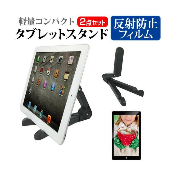 サムスン Galaxy Tab S10 Lite [10.9インチ]タブレット 立て スタンド ホルダー 固定 卓上 りたたみ 折り畳み 折畳  持ち運び スティックタイプ 互換品