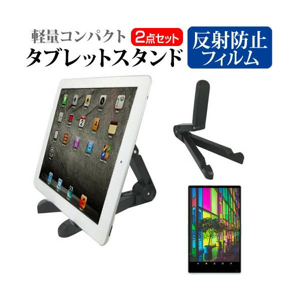 Lenovo Tab K11 Gen 2 2025年版 [11インチ]タブレット 立て スタンド ホルダー 固定 卓上 りたたみ 折り畳み 折畳 持ち運び スティックタイプ 互換品