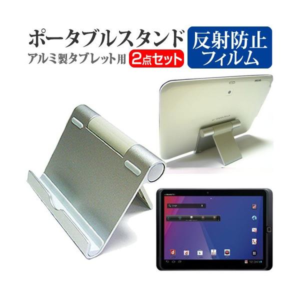 xm ARROWS Tab F-05E  10.1C` A~ |[^u^ubgX^h ܏ px߂ ݊i