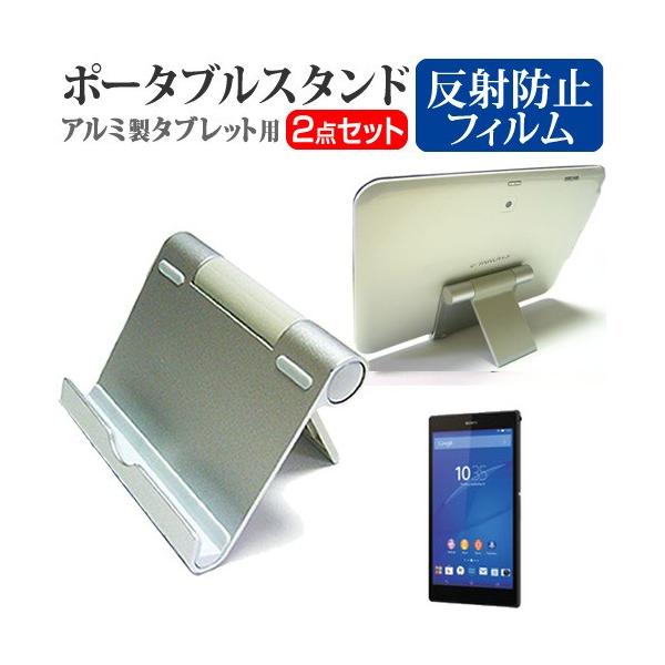 SONY Xperia Z3 Tablet Compact Wi-Fif  8C` A~ |[^u^ubgX^h ܏ px߂ ݊i