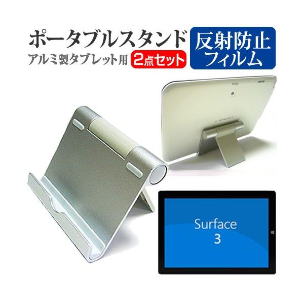 }CN\tg Surface 3 128GB 7G6-00025  10.8C` A~ |[^u^ubgX^h ܏ px߂ ݊i
