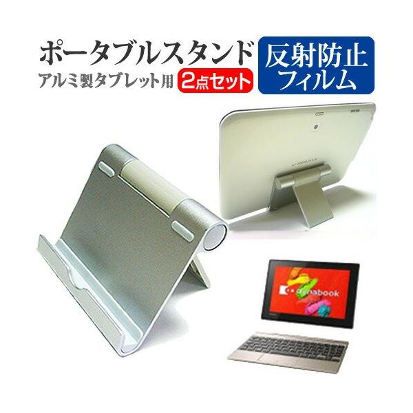 ���� dynabook S29/TG PS29TGP-NYB �A���~�� �|�[�^�u���^�u���b�g�X�^���h �܏�� �p�x���߂�����! �N���[�j���O�N���X�t �݊��i