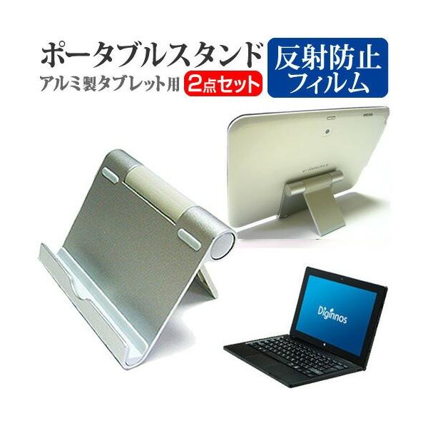 �h�X�p�� Diginnos DG-D11IWVL K/06356-10a �A���~�� �|�[�^�u���^�u���b�g�X�^���h �܏�� �p�x���߂�����! �N���[�j���O�N���X�t �݊��i