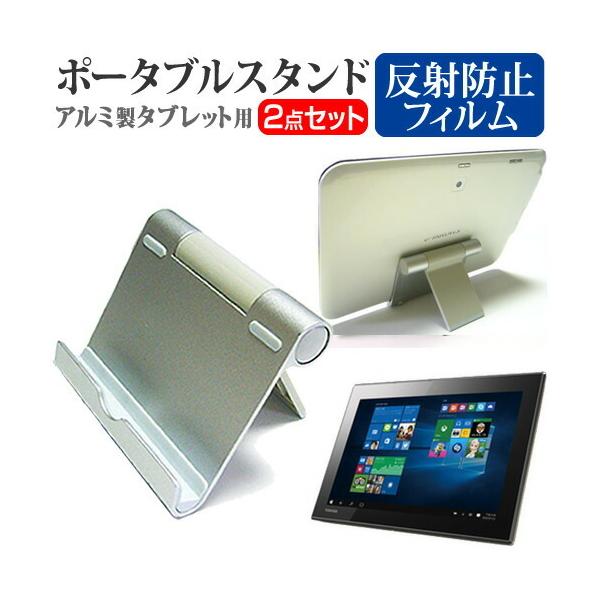 ���� dynabook Tab S60 S60/S �A���~�� �|�[�^�u���^�u���b�g�X�^���h �܏�� �p�x���߂�����  �N���[�j���O�N���X�t �݊��i