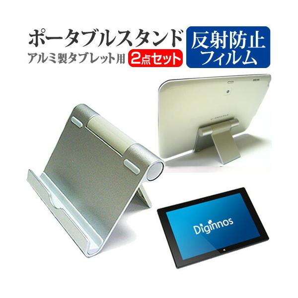 �h�X�p�� Diginnos DG-D10IW3SL K/06912-10a �p�x���ߎ��� �A���~�� �|�[�^�u���X�^���h �� ���˖h�~ �t�� �ی� �t�B�����Z�b�g �݊��i