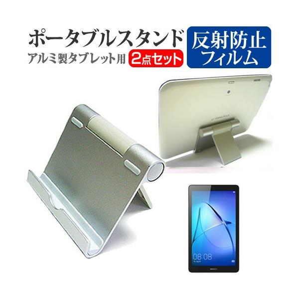 Huawei MediaPad T3 7 A~ |[^u^ubgX^h ܏ px߂  N[jONXt ݊i