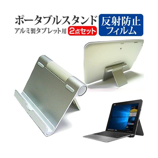 ASUS TransBook Mini T103HAF  10.1C` @Ŏg A~ |[^u^ubgX^h ܏ px߂  N[jONXt ݊i