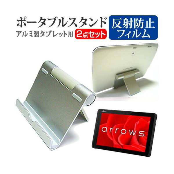 �x�m�� arrows Tab QH�V���[�Y WQ2/C1  10.1�C���` �@��Ŏg���� �A���~�� �|�[�^�u���^�u���b�g�X�^���h �܏�� �p�x���߂�����  �N���[�j���O�N���X�t �݊��i