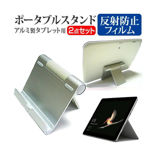 }CN\tg Surface Go  10C` @Ŏg A~ |[^u^ubgX^h ܏ px߂  N[jONXt ݊i