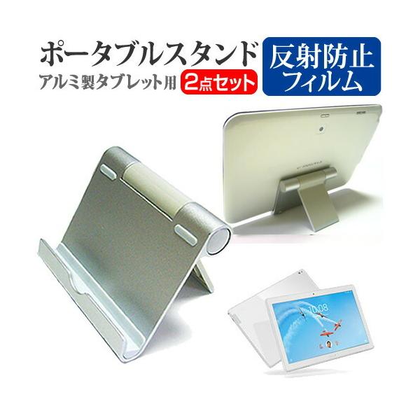 Lenovo Tab P10ZA450125JP  10.1C` @Ŏg A~ |[^u^ubgX^h ܏ px߂ ݊i