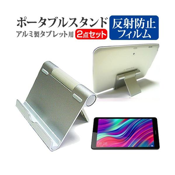 HUAWEI MediaPad M5 lite 8  8C` @Ŏg A~ |[^u^ubgX^h ܏ px߂ ݊i