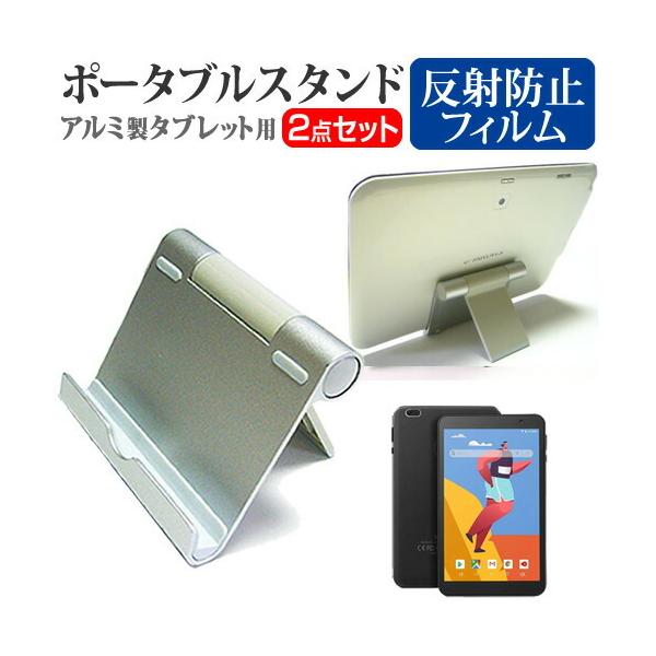 VANTOP VANKYO MatrixPad S8  8�C���` �@��Ŏg���� �A���~�� �|�[�^�u���^�u���b�g�X�^���h �܏�� �p�x���߂����� �݊��i