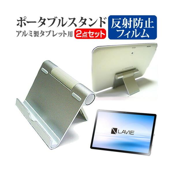 NEC LAVIE T11 T1175/BAS  11C` @Ŏg A~ |[^u^ubgX^h ܏ px߂ ݊i