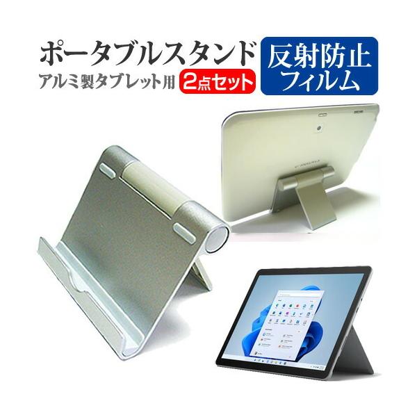 }CN\tg Surface Go 3 V[Y 2021N (10.5C`) X^h ܂ A~  |[^u px  ˖h~ یtB Zbg ݊i