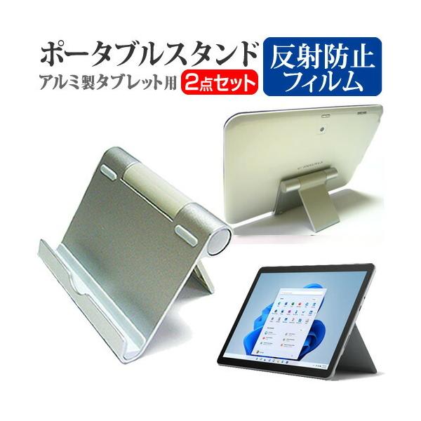 }CN\tg Surface Go 3 V[Y 2022N (10.5C`) X^h ܂ A~  |[^u px  ˖h~ یtB Zbg ݊i