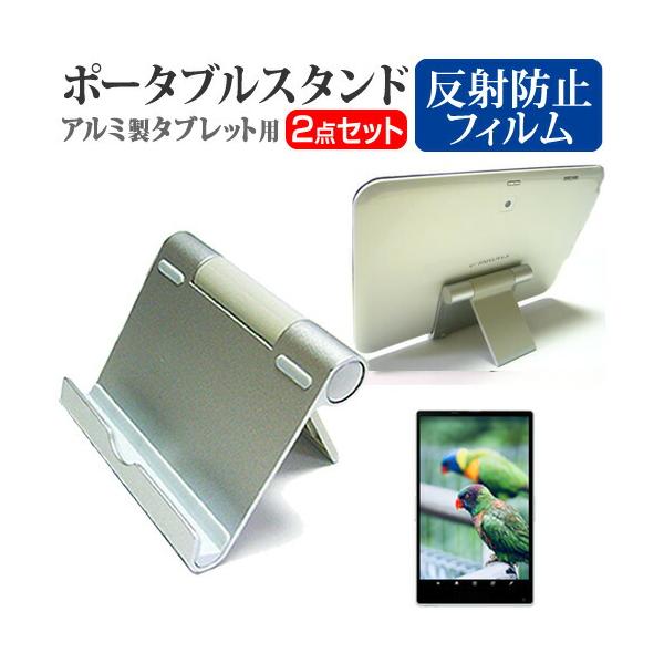 Wacom MovinkPad 11 DTHA116CL0Z [11.45インチ]タブレット 立て スタンド ホルダー 卓上 折りたたみ 折り畳み 折畳 角度 調節 銀 シルバー アルミ ポータブル 互換品