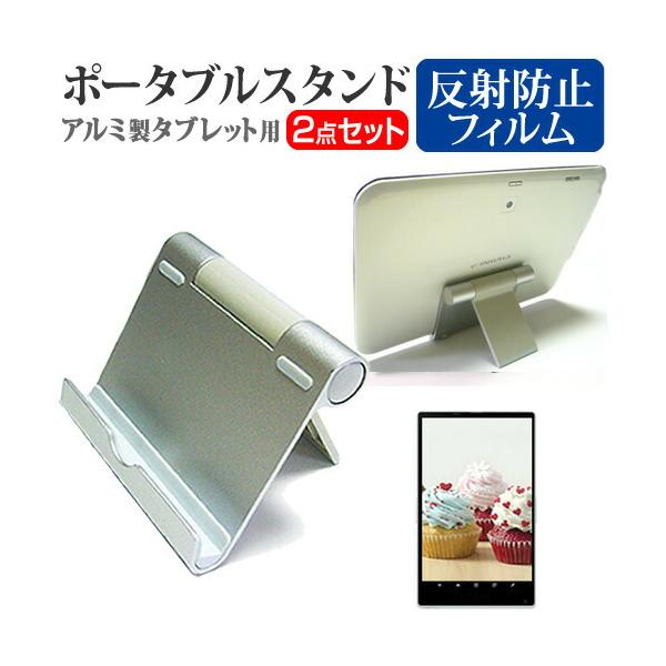 TCL NXTPAPER 11 Plus [11.5インチ]タブレット 立て スタンド ホルダー 卓上 折りたたみ 折り畳み 折畳 角度 調節 銀 シルバー アルミ ポータブル 互換品