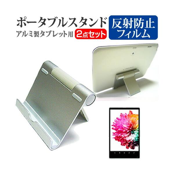 NEC LAVIE Tab Lite TL103/KAL [10.1インチ]タブレット 立て スタンド ホルダー 卓上 折りたたみ 折り畳み 折畳 角度 調節 銀 シルバー アルミ ポータブル 互換品