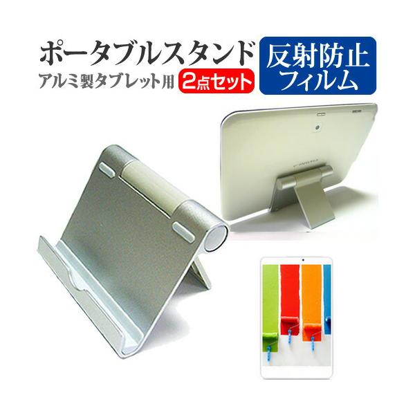 aiwa tab AS11L-2 [10.95インチ]タブレット 立て スタンド ホルダー 卓上 折りたたみ 折り畳み 折畳 角度 調節 銀 シルバー アルミ ポータブル 互換品