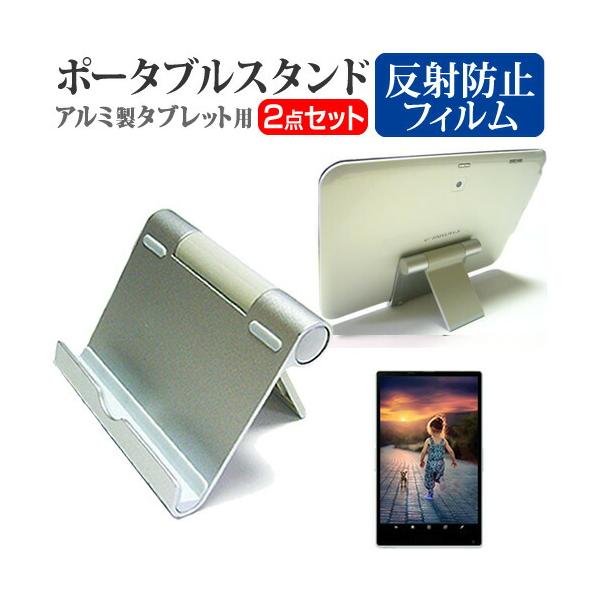 サムスン Galaxy Tab S10 Lite [10.9インチ]タブレット 立て スタンド ホルダー 卓上 折りたたみ 折り畳み 折畳 角度 調節 銀 シルバー アルミ ポータブル 互換品