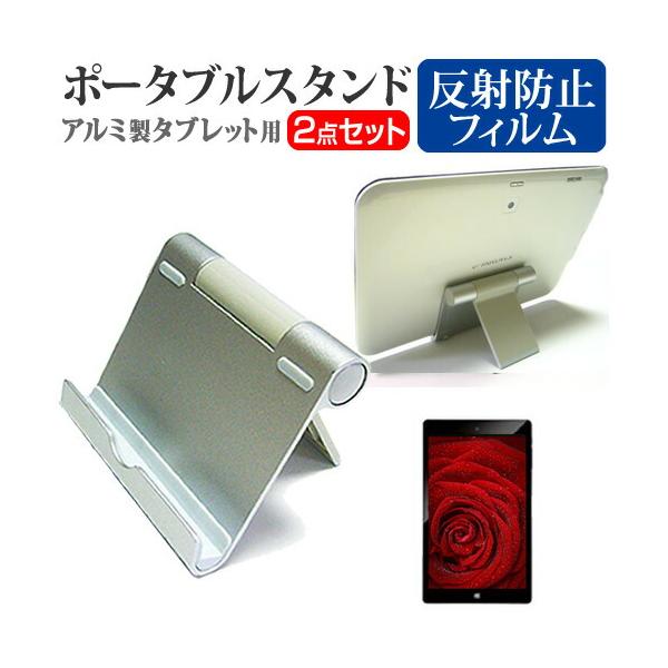 サムスン Galaxy Tab A11 [8.7インチ]タブレット 立て スタンド ホルダー 卓上 折りたたみ 折り畳み 折畳 角度 調節 銀 シルバー アルミ ポータブル 互換品