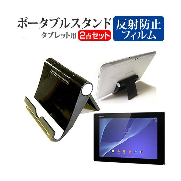 SONY Xperia Z2 Tablet Wi-Fif SGP512JP/B  10.1C` |[^u ^ubgX^h  ܏   N[jONXt ݊i