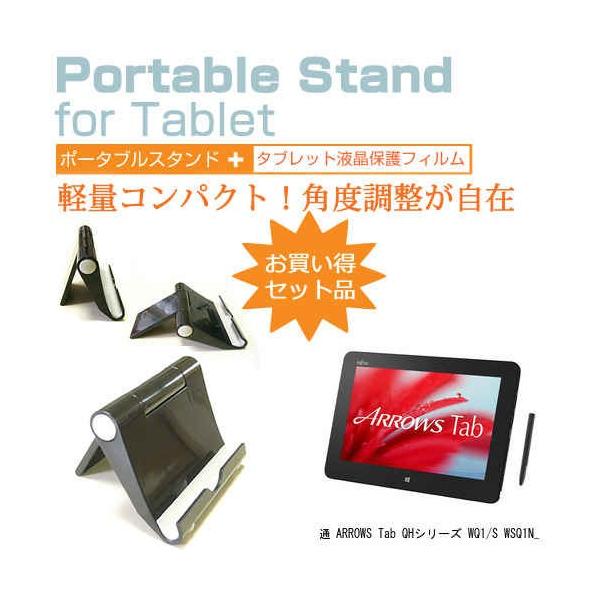 xm ARROWS Tab QHV[Y WQ1/S WSQ1N_A875 10.1C` |[^u ^ubgX^h  ܏ N[jONXt ݊i