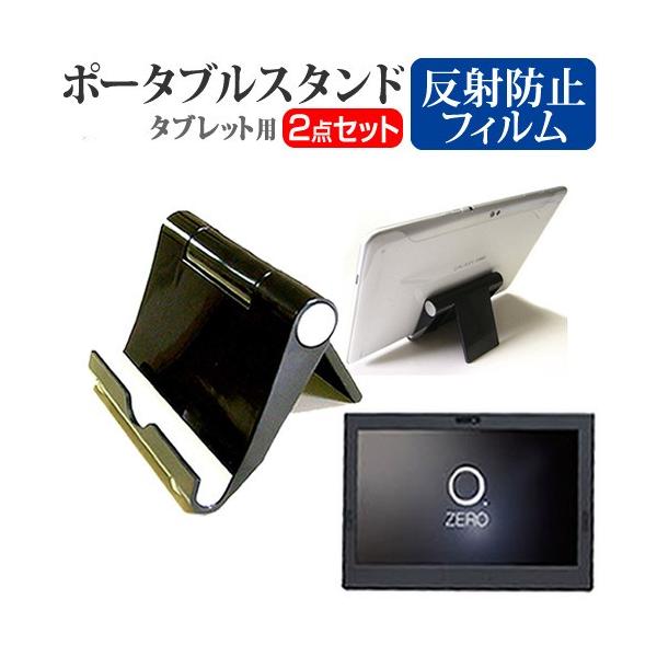 安売パソコンタブレット　PC-HZ100DA ケース付き lavie hybrid zero hz100」の人気商品一覧 | 安い商品を通販