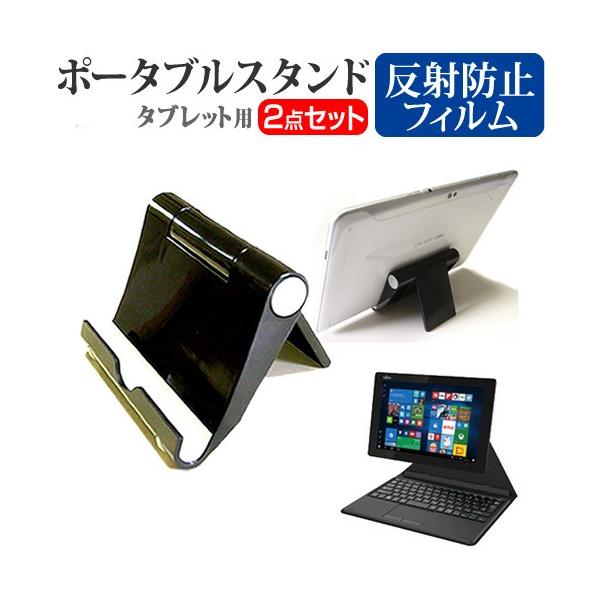 �x�m�� arrows Tab QH35/B1 �|�[�^�u�� �^�u���b�g�X�^���h �� �܏��   �N���[�j���O�N���X�t �݊��i