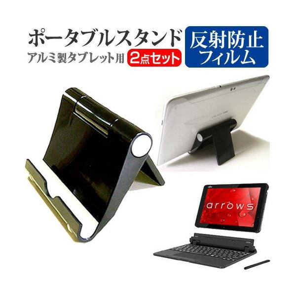 �x�m�� arrows Tab QH�V���[�Y WQ2/B1 �|�[�^�u�� �^�u���b�g�X�^���h �� �܏�� �N���[�j���O�N���X�t �݊��i