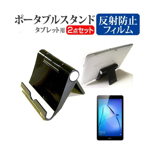 Huawei MediaPad T3 |[^u ^ubgX^h  ܏   N[jONXt ݊i