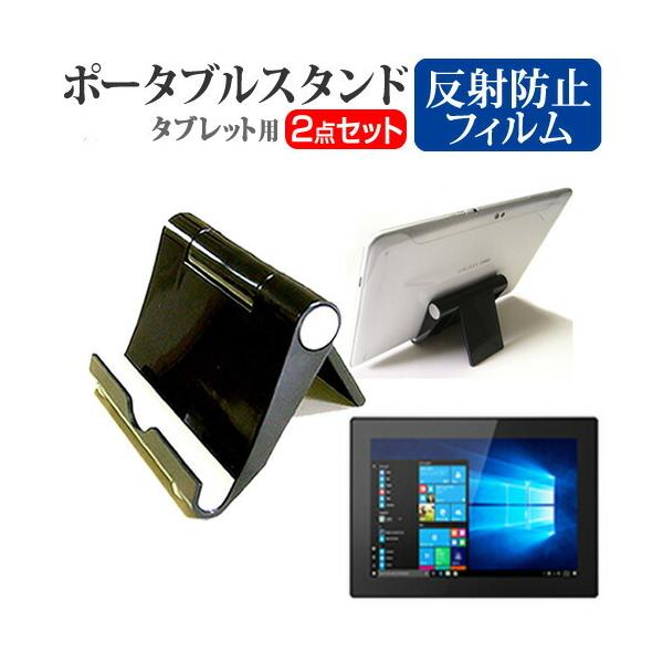 Lenovo Tablet 10  10.1�C���` �@��Ŏg���� �|�[�^�u�� �^�u���b�g�X�^���h �� �܏��   �N���[�j���O�N���X�t �݊��i