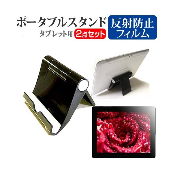 MARSHAL IRIE MAL-FWTVTB01  10.1�C���` �@��Ŏg���� �|�[�^�u�� �^�u���b�g�X�^���h �� �܏��   �N���[�j���O�N���X�t �݊��i