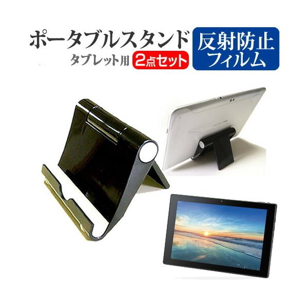 ebNECh CLIDE A10B  10.1C` @Ŏg |[^u ^ubgX^h  ܏ ݊i