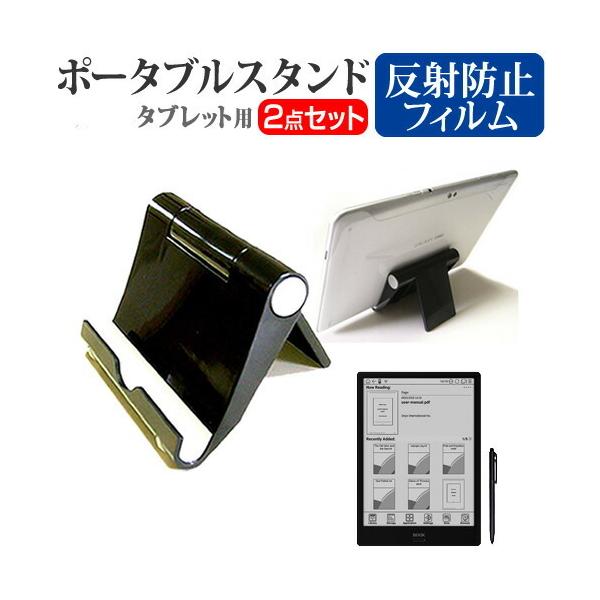 ONYX BOOX Note  10.3�C���` �@��Ŏg���� �|�[�^�u�� �^�u���b�g�X�^���h �� �܏�� �݊��i
