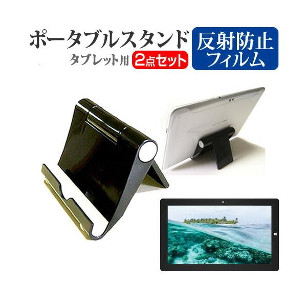 �e�b�N�E�C���h CLIDE W11A  11.6�C���` �@��Ŏg���� �|�[�^�u�� �^�u���b�g�X�^���h �� �܏�� �݊��i