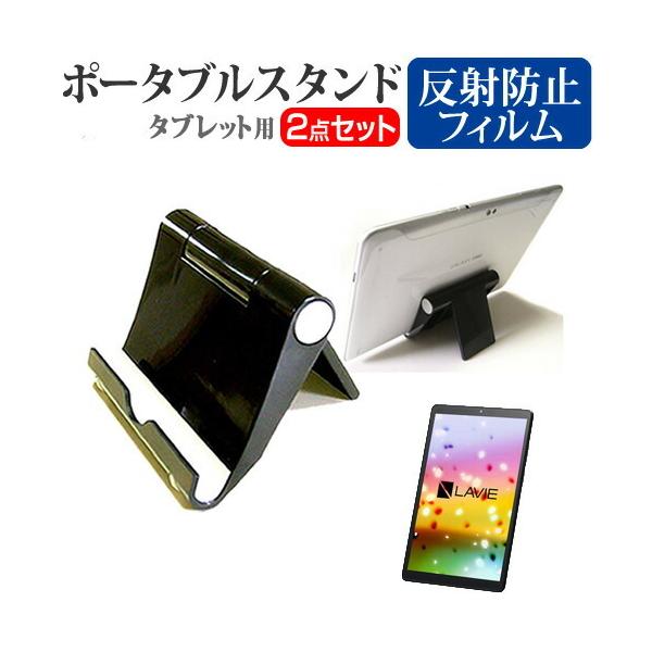 NEC LAVIE Tab E  NSLKT801TEKZ1S  8C` @Ŏg |[^u ^ubgX^h  ܏ ݊i