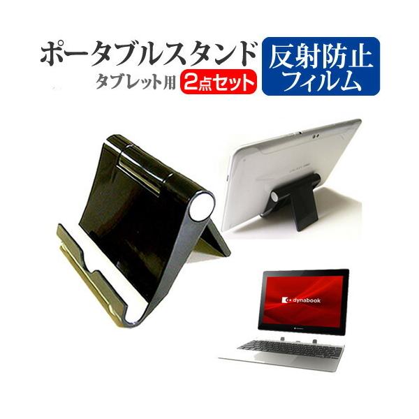dynabook K1  10.1�C���` �@��Ŏg���� �|�[�^�u�� �^�u���b�g�X�^���h �� �܏�� �݊��i