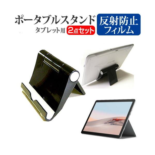 }CN\tg Surface Go 2 V[Y 2020N  10.5C` @Ŏg |[^u ^ubgX^h  ܏ ݊i