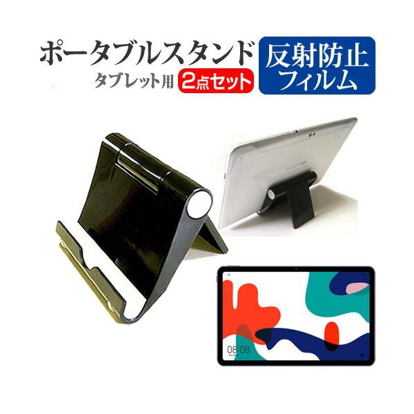 HUAWEI MatePad  10.4C` @Ŏg |[^u ^ubgX^h  ܏ ݊i