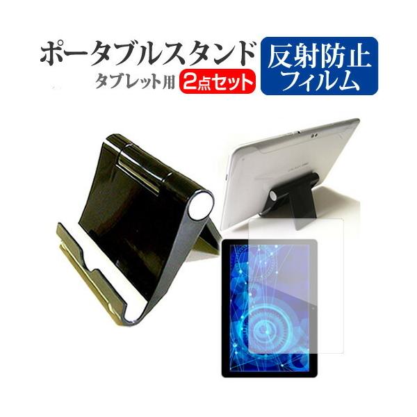 dynabook K50  10.1�C���` �@��Ŏg���� �|�[�^�u�� �^�u���b�g�X�^���h �� �܏�� �݊��i