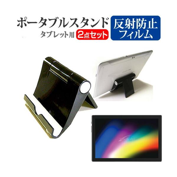 KEIYO New Bridge NBTB101 (10.1�C���`) �X�^���h �܂��� ��� �|�[�^�u�� �R���p�N�g �p�x���� �� ���˖h�~ �t���ی�t�B���� �Z�b�g �݊��i