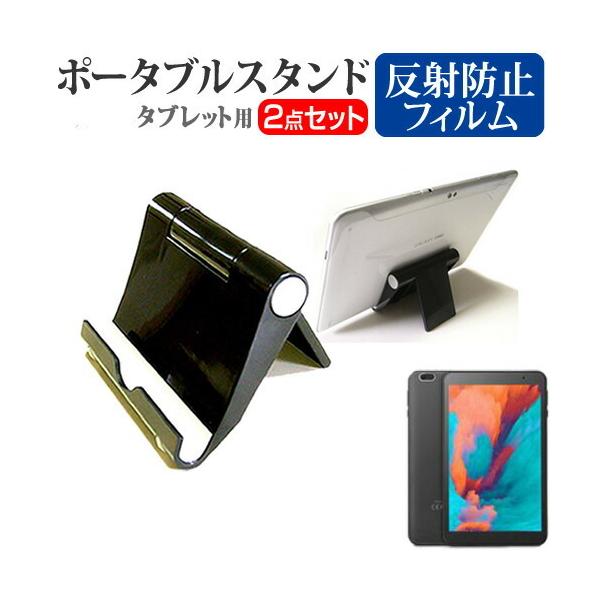 VANTOP VANKYO Matrixpad S8T (8�C���`) �X�^���h �܂��� ��� �|�[�^�u�� �R���p�N�g �p�x���� �� ���˖h�~ �t���ی�t�B���� �Z�b�g �݊��i