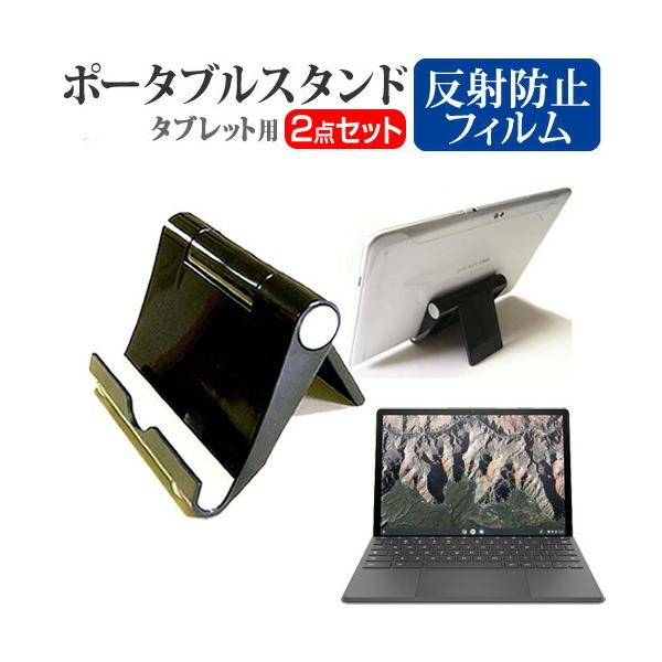 HP Chromebook x2 11-da0000 V[Y 2021N (11C`) X^h ܂  |[^u RpNg px  ˖h~ یtB Zbg ݊i