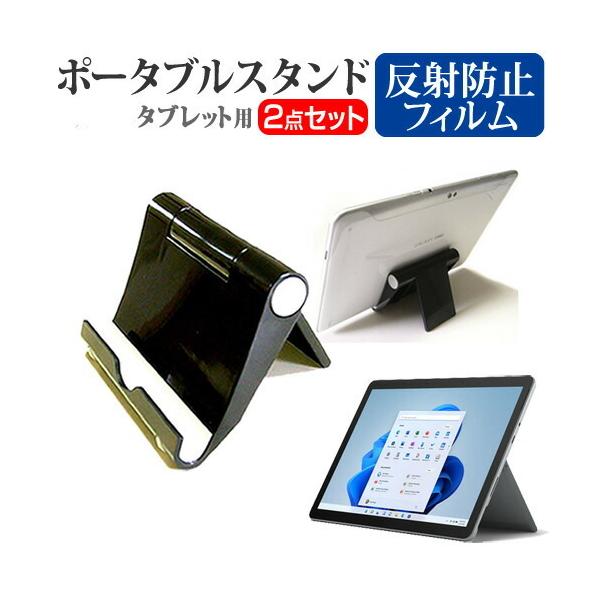 }CN\tg Surface Go 3 V[Y 2022N (10.5C`) X^h ܂  |[^u RpNg px  ˖h~ tB Zbg ݊i