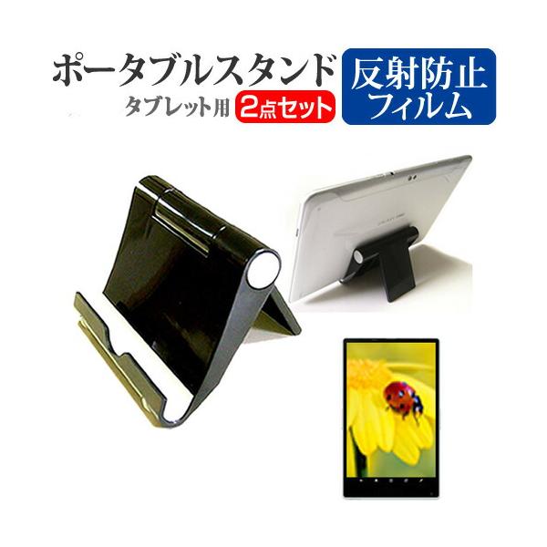 Wacom MovinkPad 11 DTHA116CL0Z [11.45インチ]タブレット 立てスタンド ホルダー 卓上 折りたたみ 折り畳み 折畳 角度 調節 黒 ブラック ポータブル 互換品