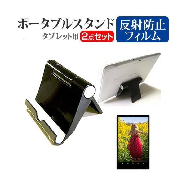 TCL NXTPAPER 11 Plus [11.5インチ]タブレット 立てスタンド ホルダー 卓上 折りたたみ 折り畳み 折畳 角度 調節 黒 ブラック ポータブル 互換品